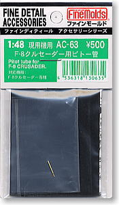 Pitot Tube for F-8 Crusader (Plastic model)