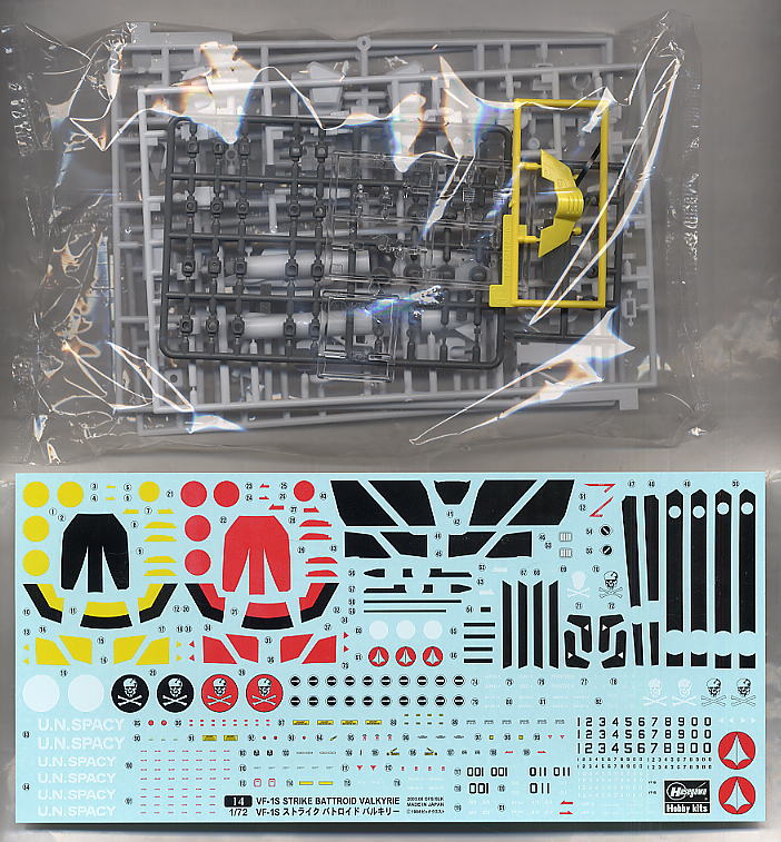 VF-1S ストライクバトロイドバルキリー (プラモデル) 中身2