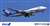 全日空 ボーイング 747-400 (プラモデル) パッケージ1