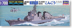 海上自衛隊護衛艦 こんごう (DDG-173) (イージス艦) (プラモデル)