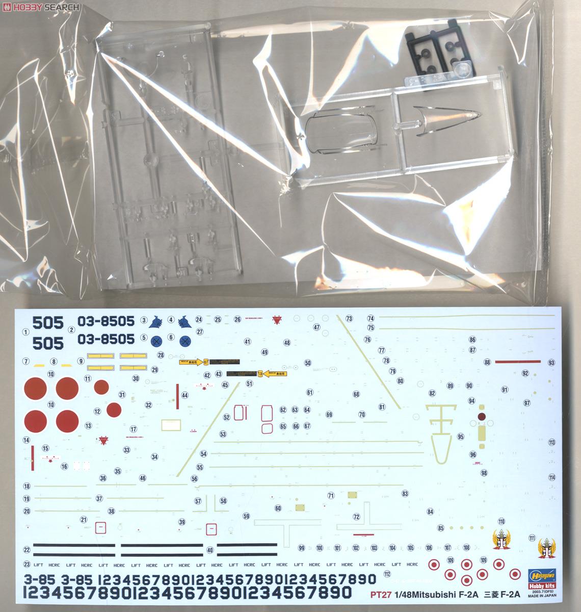 三菱 F-2A (プラモデル) 中身2