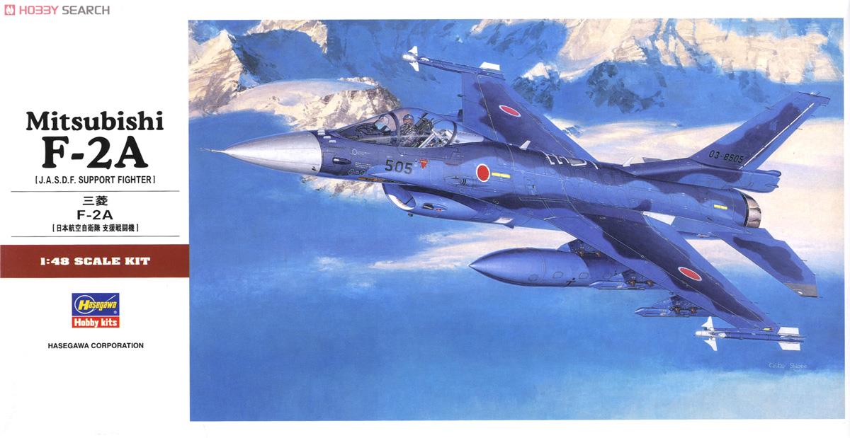 三菱 F-2A (プラモデル) パッケージ1
