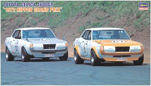 トヨタ セリカ 1600GT 1972年 日本グランプリ (プラモデル)