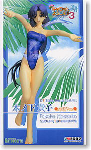 Kinoshita Takako Swimsuit Ver. (Resin Kit) Package1