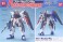 フリーダムガンダム (ガンプラ) 商品画像1 サムネイル