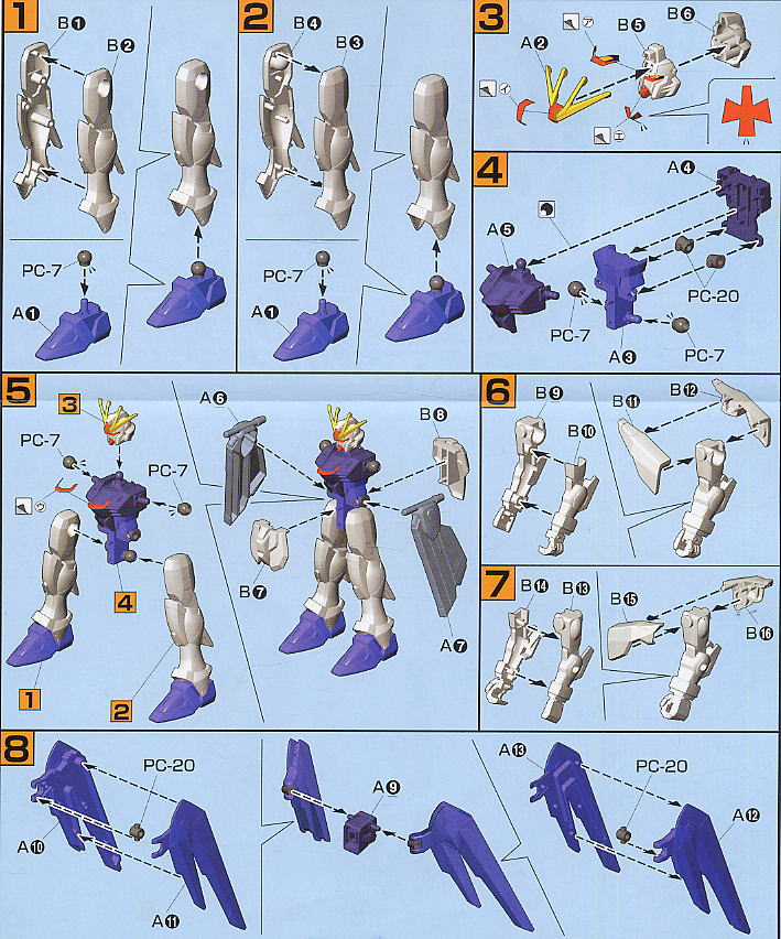 フリーダムガンダム (ガンプラ) 設計図1