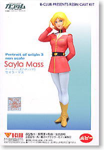 Sayla Mass -Portrait of origin 3- (Resin Kit) Package1