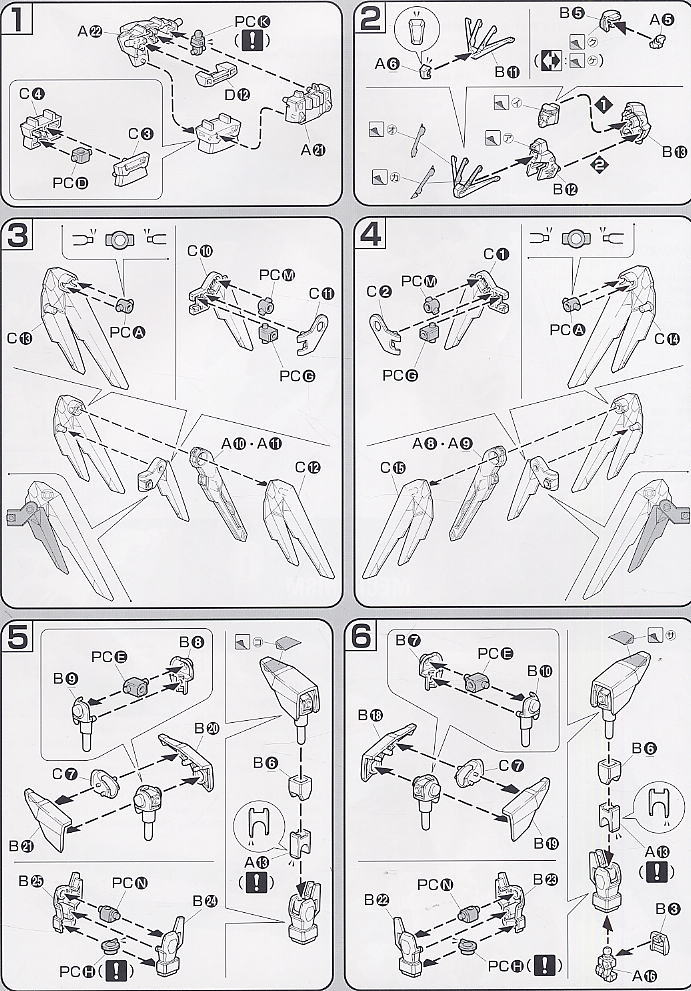 ZGMF-X10A フリーダムガンダム (HG) (ガンプラ) 設計図1