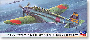 中島 B5N2 九七式三号艦上攻撃機 「ミッドウェー」 (プラモデル)