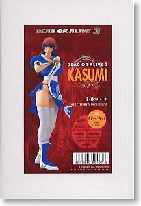 Kasumi (Resin Kit) Package1