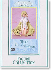 Chii (Resin Kit) Package1
