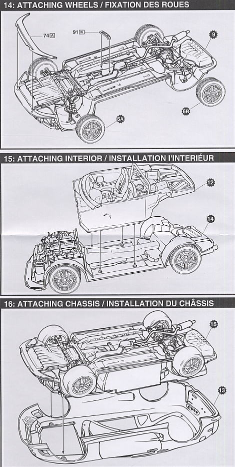 1995 トヨタ スープラ (プラモデル) 設計図6