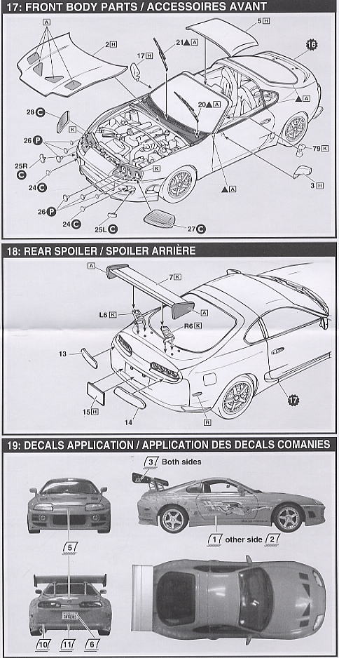 1995 トヨタ スープラ (プラモデル) 設計図7