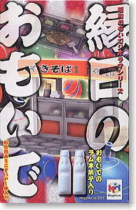 Ennichi no Omoide 10pieces (Shokugan)