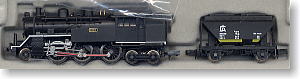 C10 1 原型 (貨車1両付き) (鉄道模型)