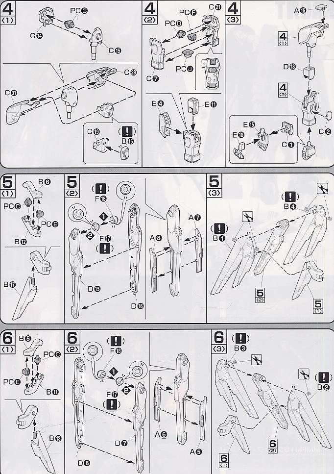 フリーダムガンダム (1/100) (ガンプラ) 設計図2