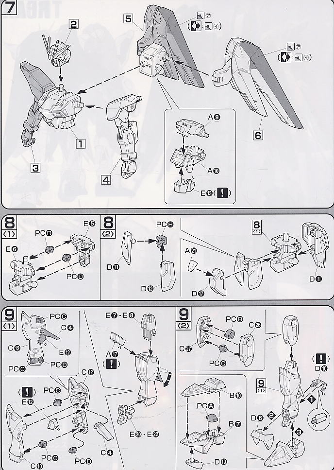 フリーダムガンダム (1/100) (ガンプラ) 設計図3