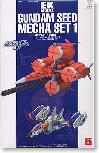 ガンダムSEEDメカセット1 メビウスゼロ＆スカイグラスパー (EX) (ガンプラ)