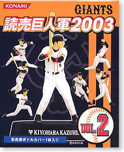読売巨人軍2003 Vol.2 10個セット(食玩)