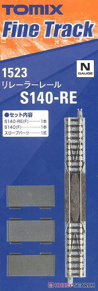 Fine Track リレーラーレール S140-RE (F) (鉄道模型) パッケージ1