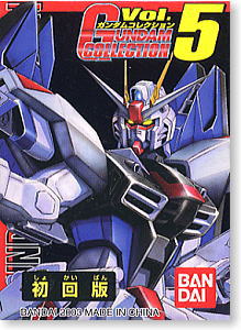 ガンダムコレクション第5弾 12個セット(完成品)
