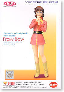 Frau Bow -Portrait of origin 4- (Resin Kit) Package1