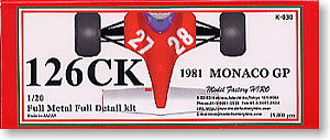 フェラーリ126CK 1981 モナコGP (レジン・メタルキット)