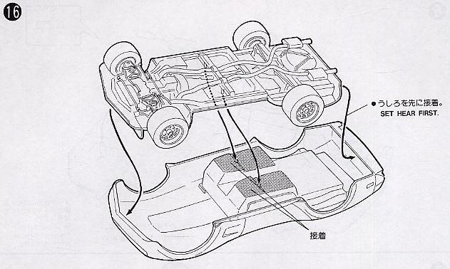 `82 Chevrolot Corvette (Model Car) Assembly guide5