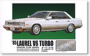 `85 ローレル V6ターボ (プラモデル)