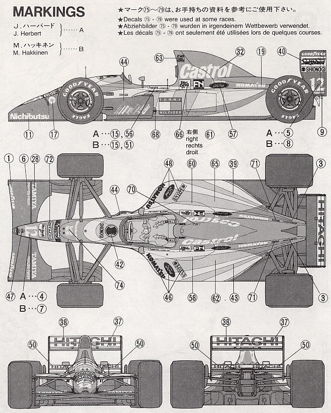 ロータス107フォード (プラモデル) 塗装2