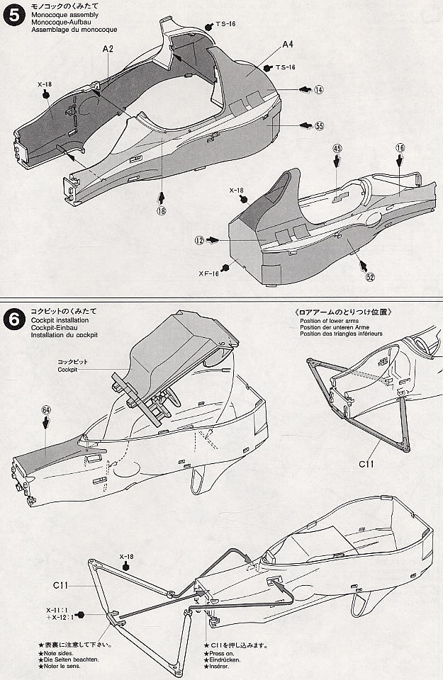 ロータス107フォード (プラモデル) 設計図3