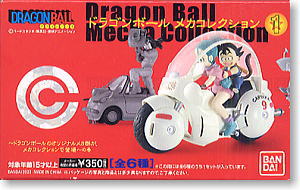 Dragon Ball Mechanical Collection 10 pieces (Completed)