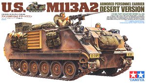 アメリカ M113A2 デザートワゴン (プラモデル)