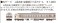 山陰本線・伯備線用115系 デカール (鉄道模型) その他の画像1 サムネイル