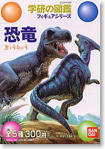 *Figure Pictorial Book of Gakken `Dinosaur` 10 pieces (Completed)