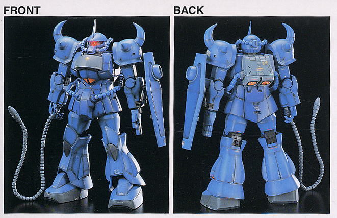 MS-07B グフ (HY2Mグロリアス) (ガンプラ) 商品画像1