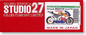 Transkit RC211V MotoGP`03 (REPSOL) (プラモデル)