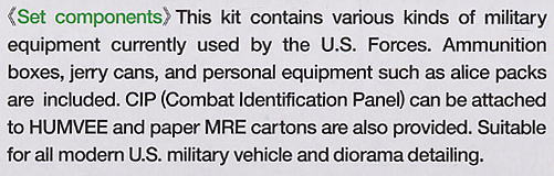 Modern U.S. Military Equipment Set (Plastic model) About item(Eng)1