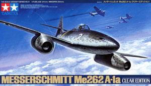 メッサーシュミット Me 262A-1a (クリヤーエディション) (プラモデル)