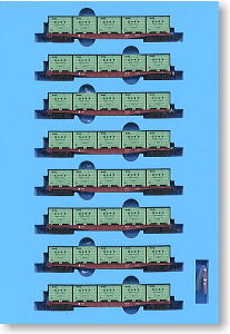 チキ5000 コンテナ車 「たから号」 (増結・8両セット) (鉄道模型)