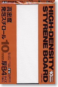 高密度発泡スチロール10mm厚/B4サイズ(1枚入) (素材)