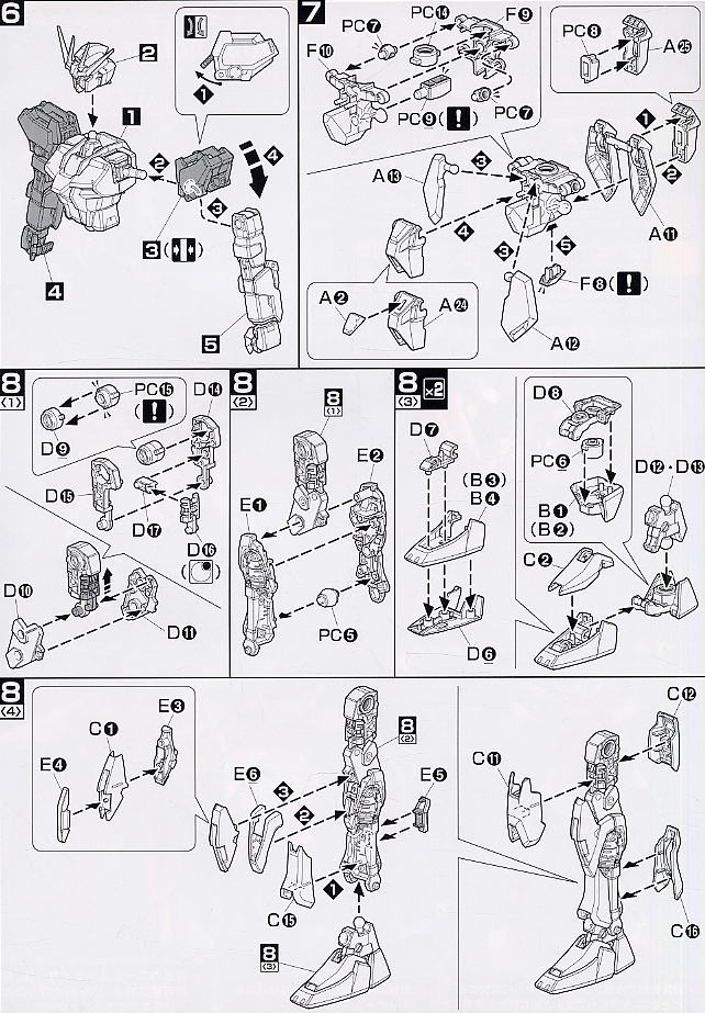 GAT-X105 エールストライクガンダム (MG) (ガンプラ) 設計図3