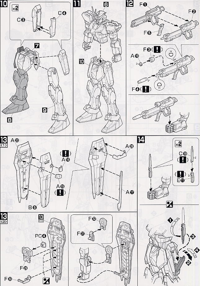 GAT-X105 エールストライクガンダム (MG) (ガンプラ) 設計図5