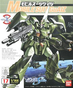 モビルスーツゲイツ (ガンプラ)