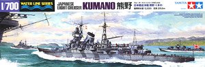 日本軽巡洋艦 熊野 (プラモデル)