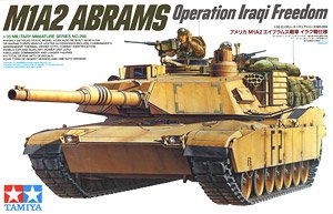 M1A2 エイブラムス イラク戦仕様 (プラモデル)