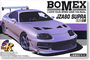 BOMEX スープラ (プラモデル)