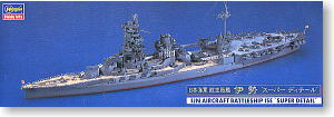 IJN Aircraft Battleship Ise Super Detail (Plastic model)