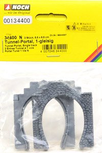 34400 (N) 単線トンネルポータル (1組入り) (鉄道模型)