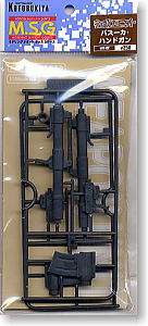 Weapon Unit MW02 Bazooka Handgun (Plastic model)